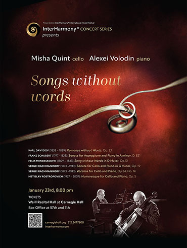 InterHarmony Concert Series